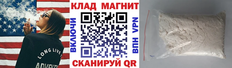 Магазин наркотиков Белоярский Alpha-PVP  Мефедрон  Конопля 