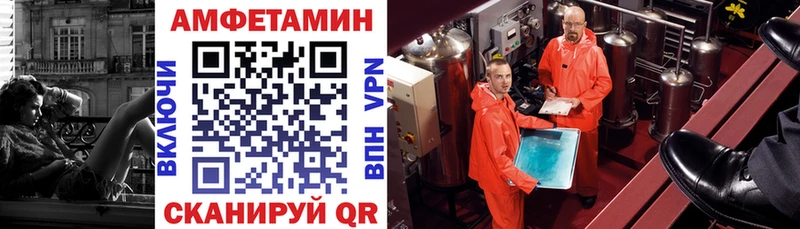 АМФ 98%  МЕГА зеркало  Белоярский 