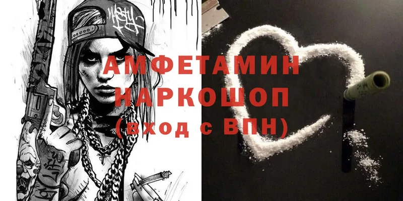 OMG ТОР  Белоярский  Amphetamine 97%  купить  