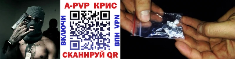 Alfa_PVP крисы CK  дарнет шоп  Белоярский 