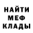 МЕТАДОН мёд Cheri Mircheva
