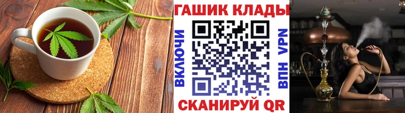что такое   Белоярский  KRAKEN как войти  Canna-Cookies конопля 