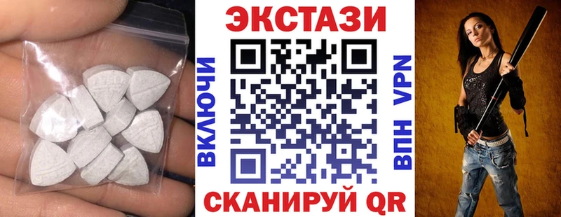 где можно купить наркотик  Белоярский  Экстази диски 