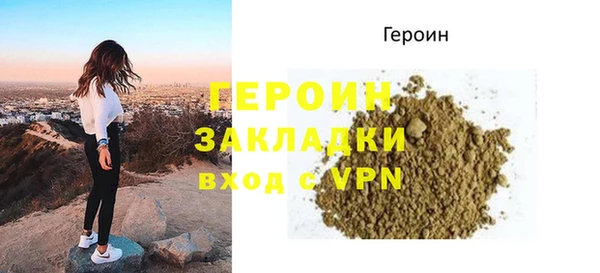 jwh Новозыбков