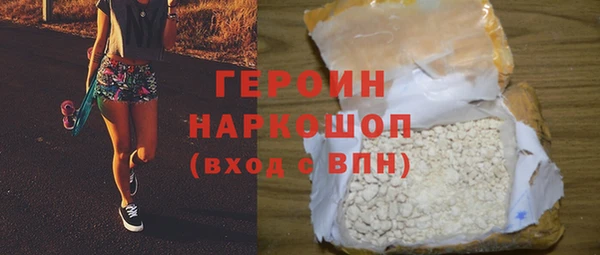 MESCALINE Новокубанск