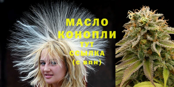 MESCALINE Новокубанск