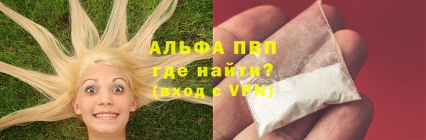 MESCALINE Новокубанск