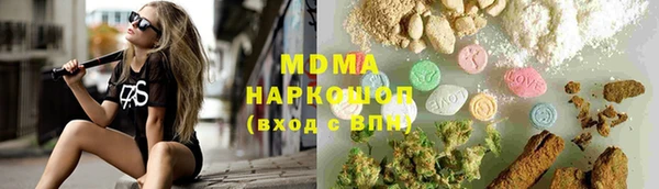 мефедрон Верхнеуральск