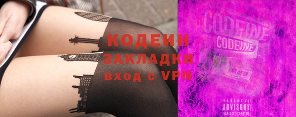 MESCALINE Новокубанск