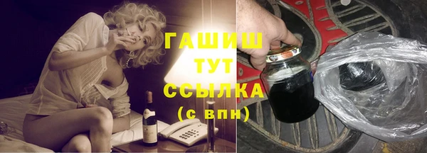 jwh Новозыбков