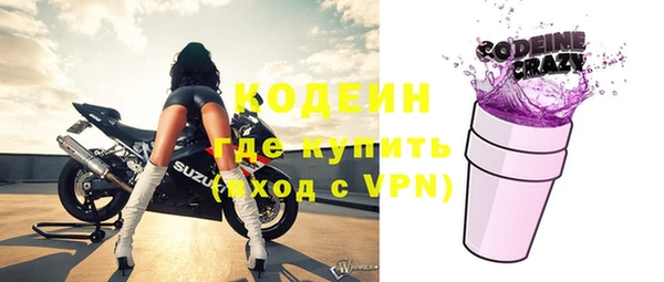 MESCALINE Новокубанск