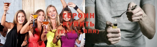 MESCALINE Новокубанск