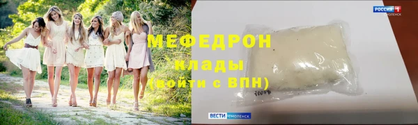 MESCALINE Новокубанск