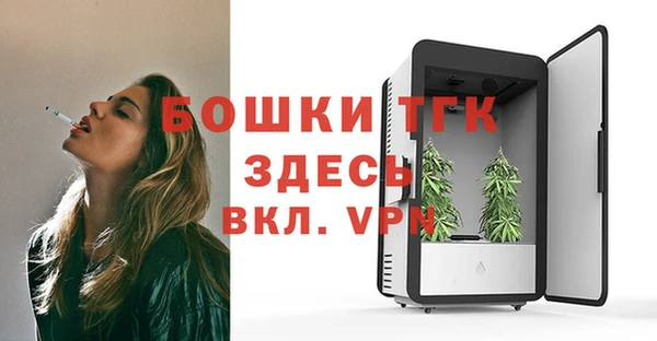 MESCALINE Новокубанск