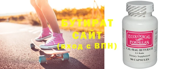 jwh Новозыбков