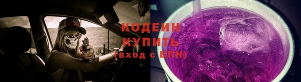 MESCALINE Новокубанск