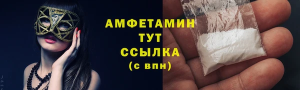 jwh Новозыбков