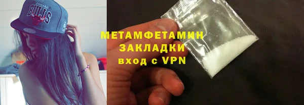 jwh Новозыбков