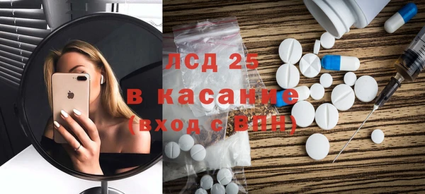 MESCALINE Новокубанск