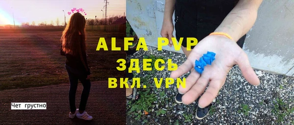 ALPHA-PVP Вязники