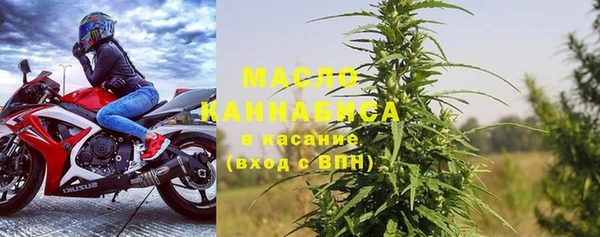 MESCALINE Новокубанск