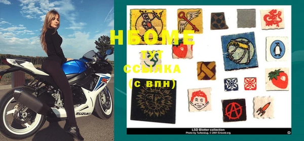 MESCALINE Новокубанск