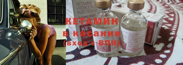 MESCALINE Новокубанск