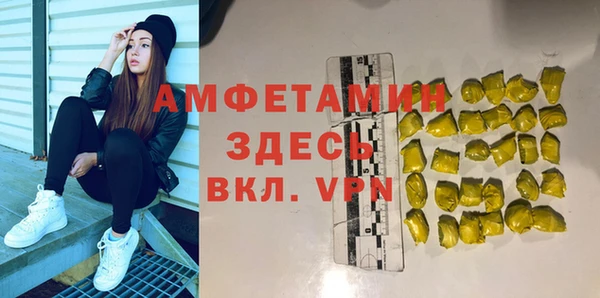 jwh Новозыбков