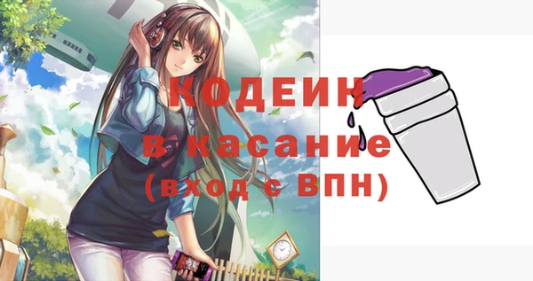 MESCALINE Новокубанск