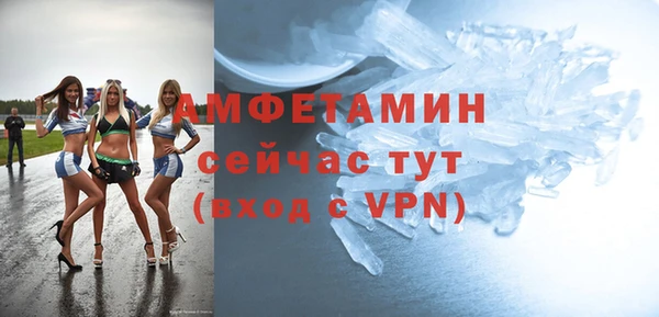 MESCALINE Новокубанск