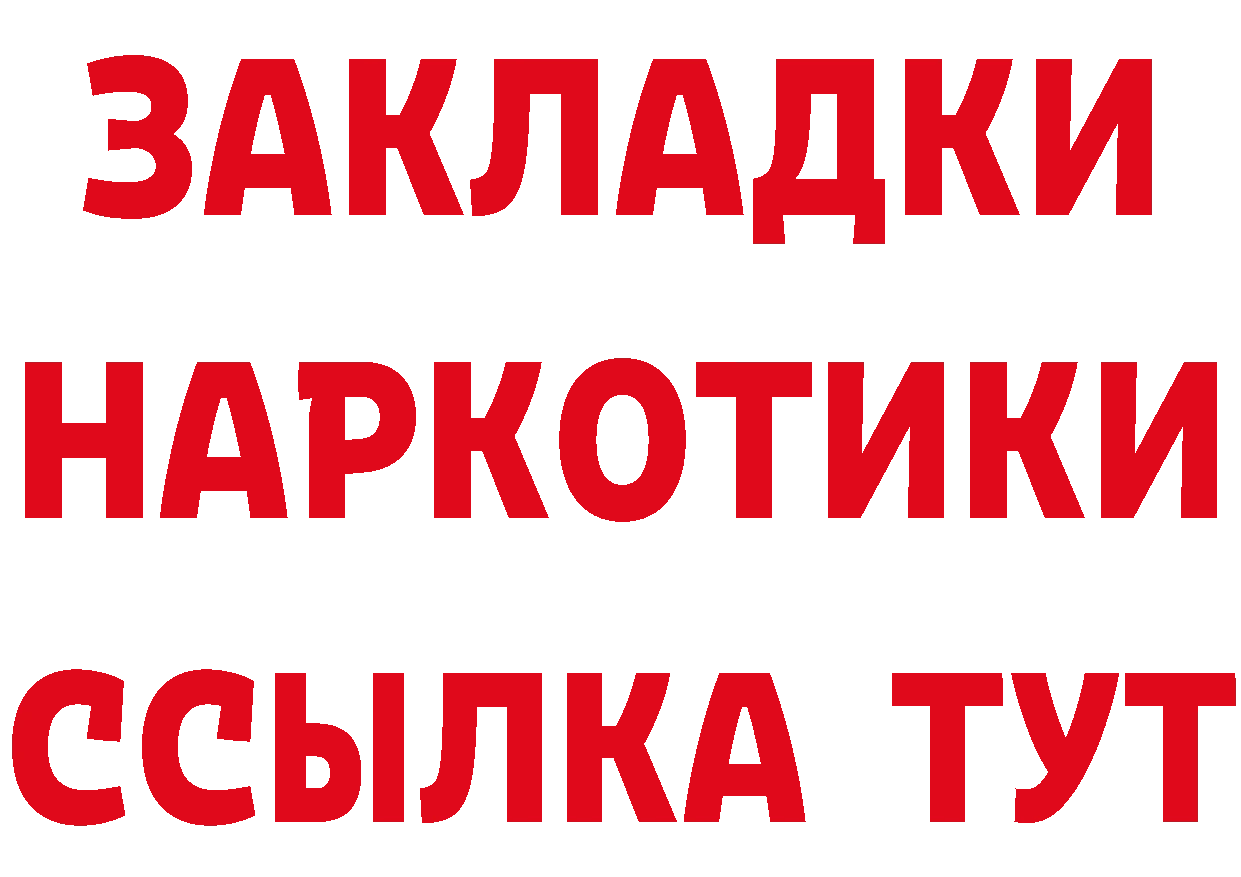 ГАШ хэш как зайти darknet гидра Белоярский