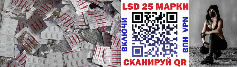 Лсд 25 экстази кислота  Белоярский 