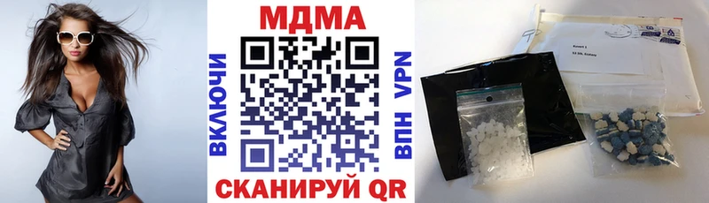 МДМА crystal  Белоярский 
