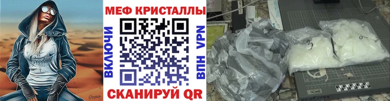 кракен онион  Белоярский  МЕФ мяу мяу 