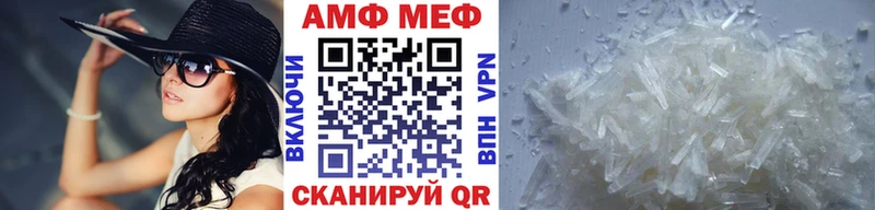 Первитин пудра  Белоярский 