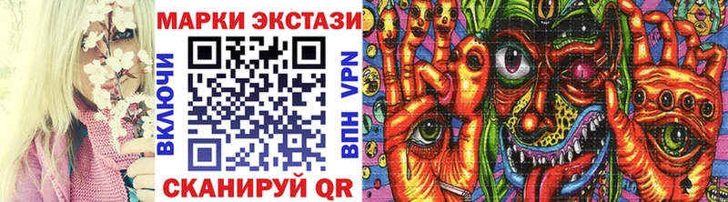 наркота ОМГ ОМГ ONION Наркотические марки 1,8мг darknet какой сайт Белоярский